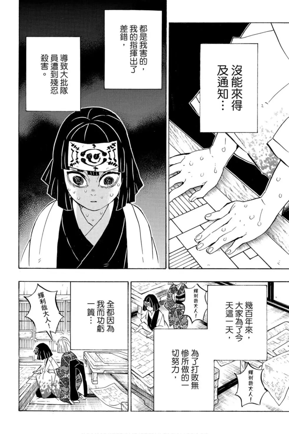 第21卷