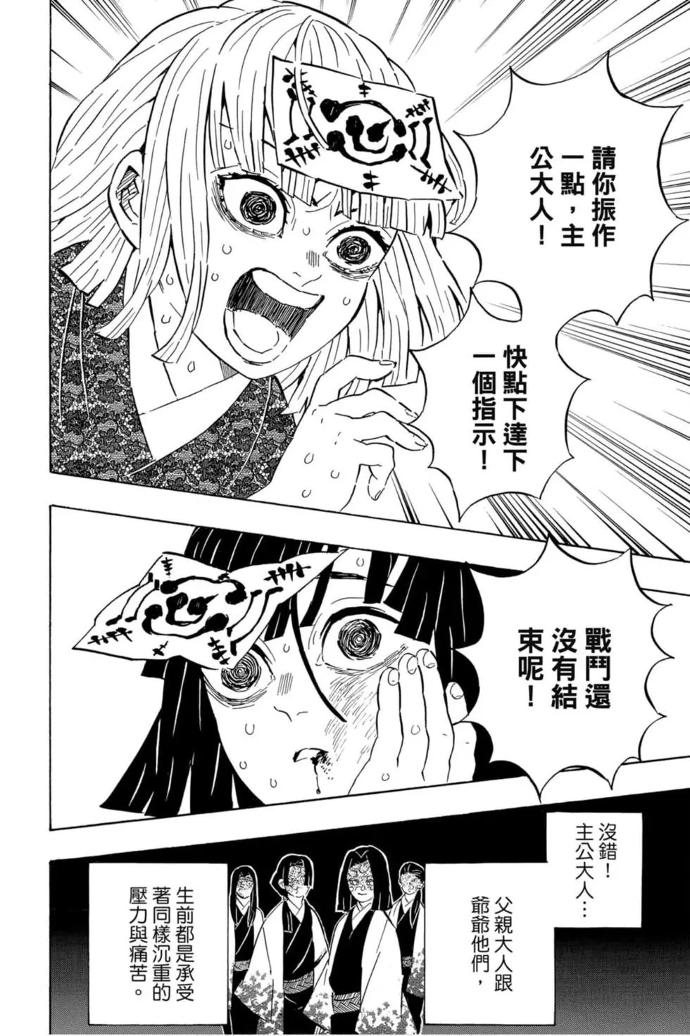 第21卷