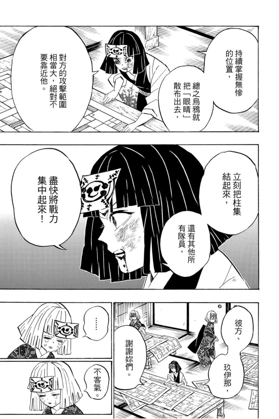 第21卷