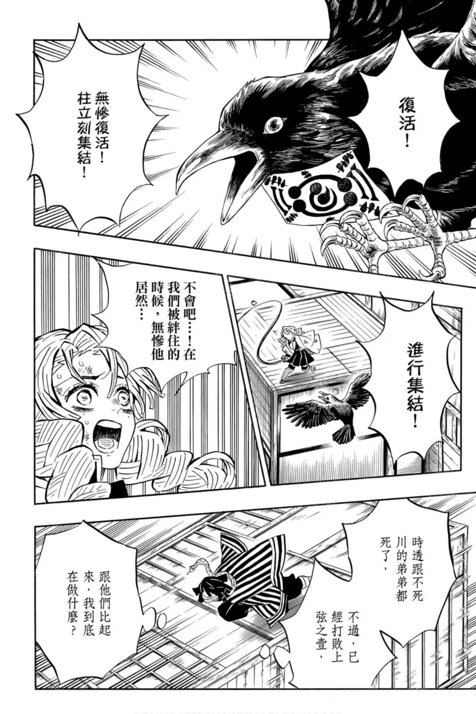 第21卷