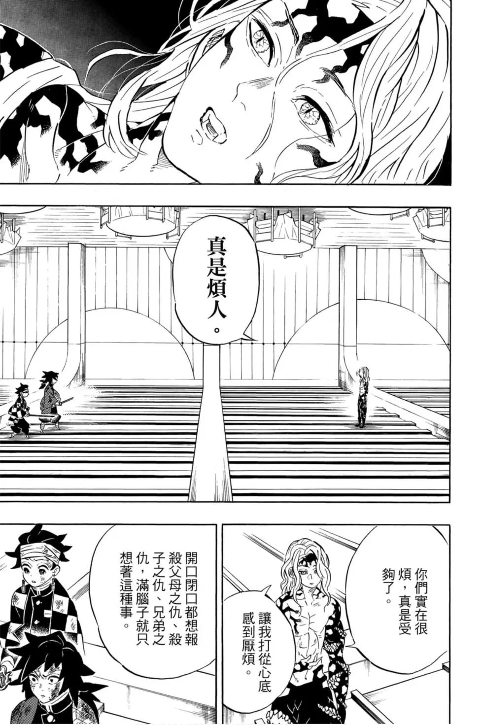 第21卷