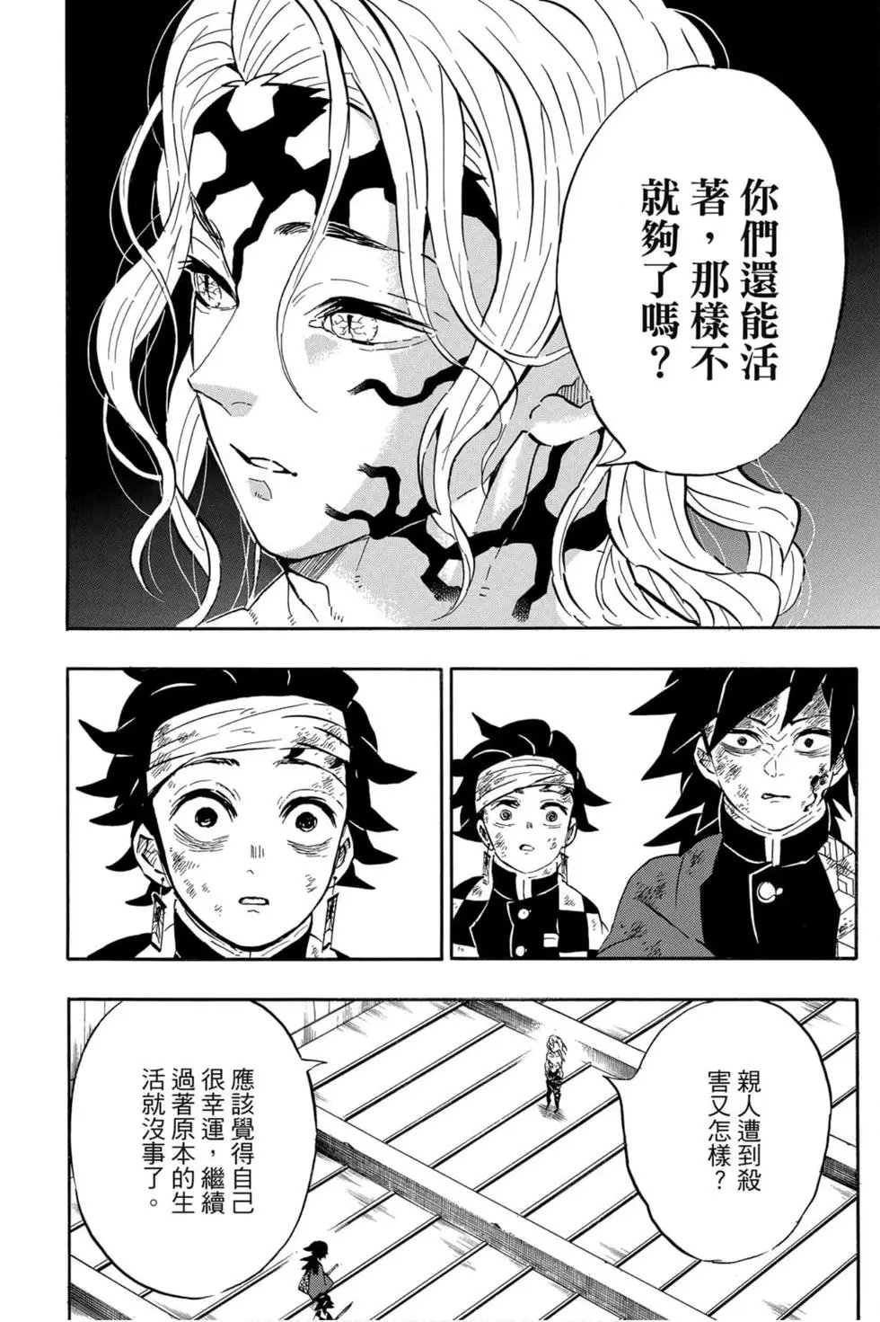 第21卷
