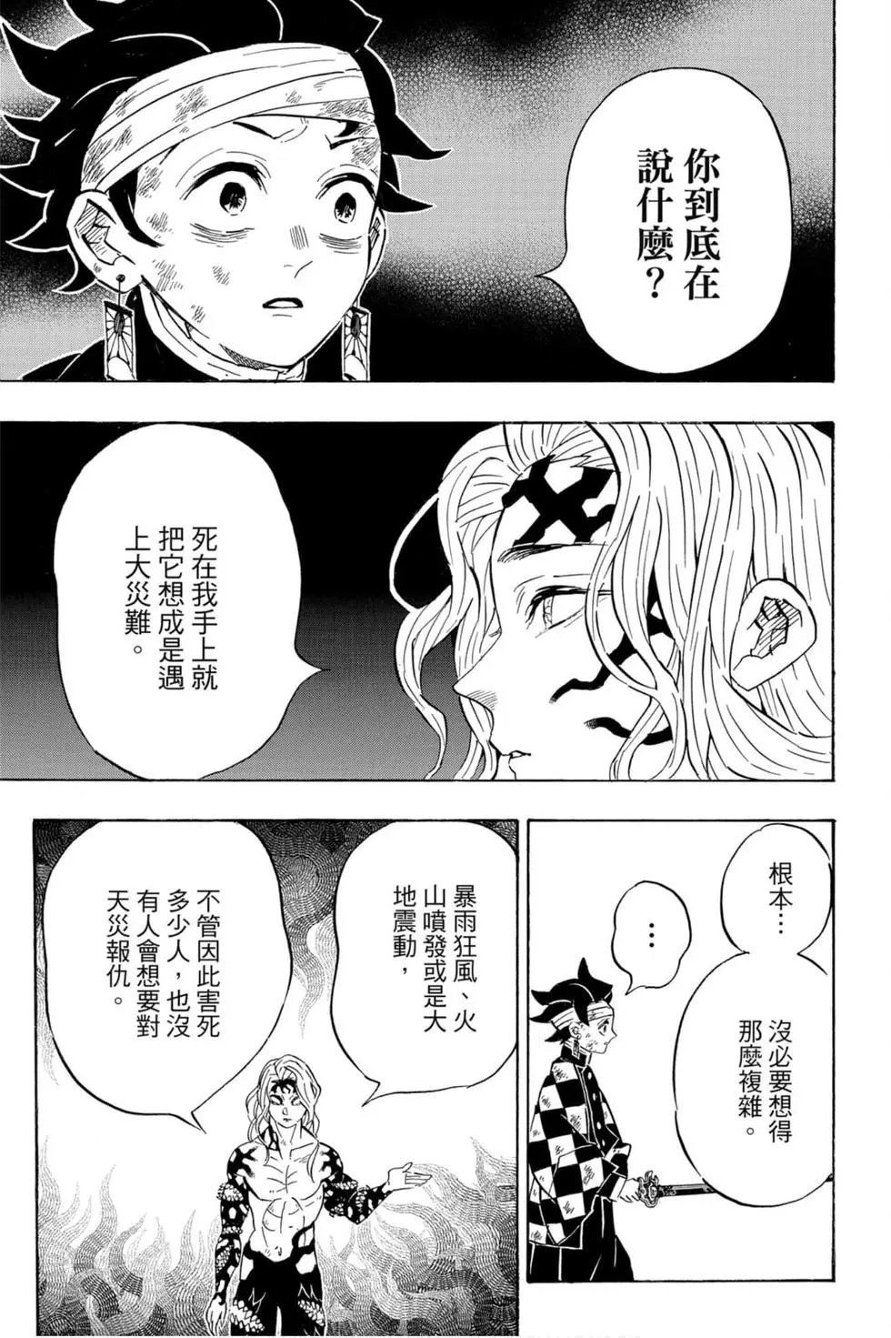 第21卷