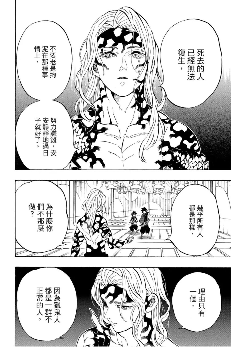 第21卷