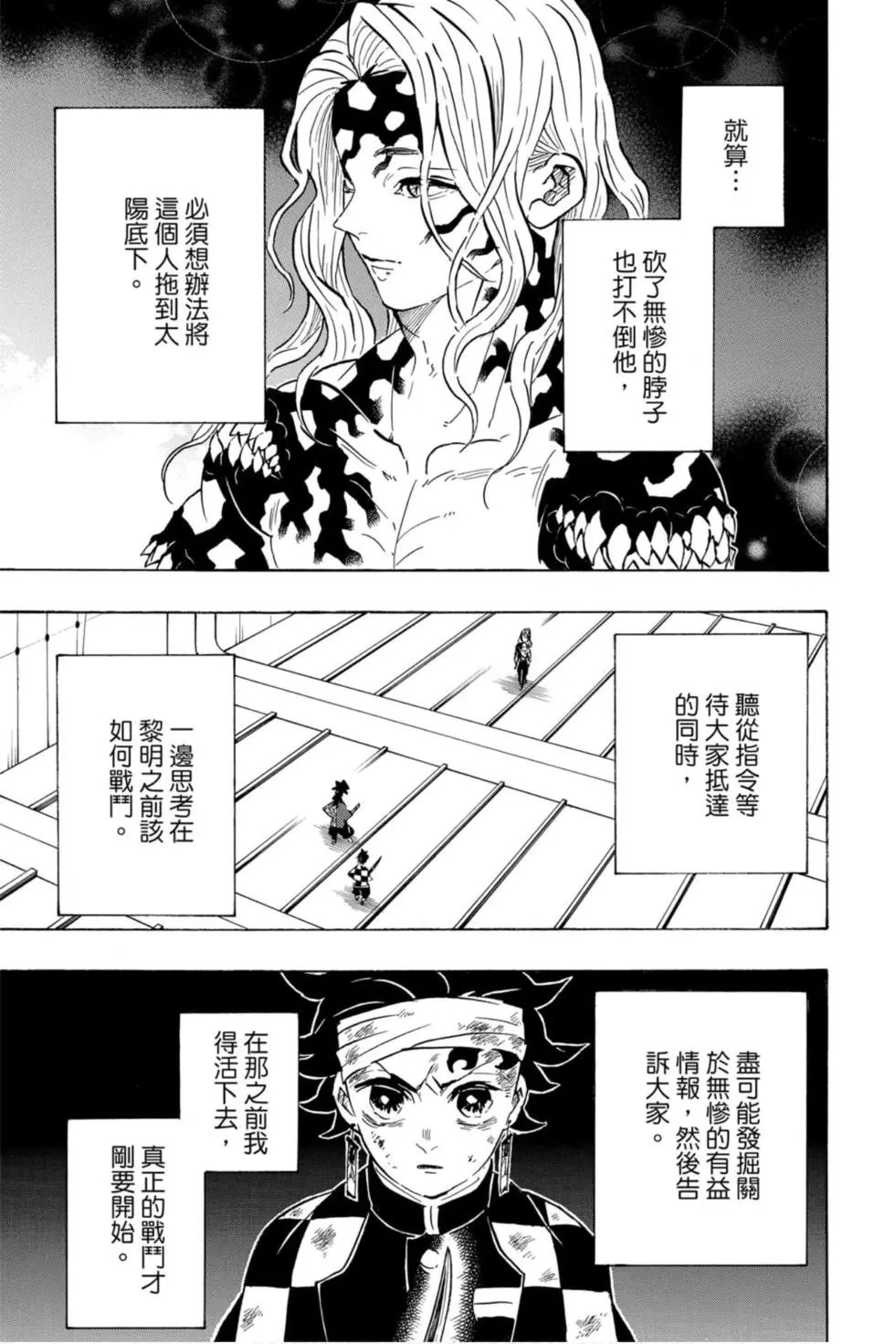 第21卷