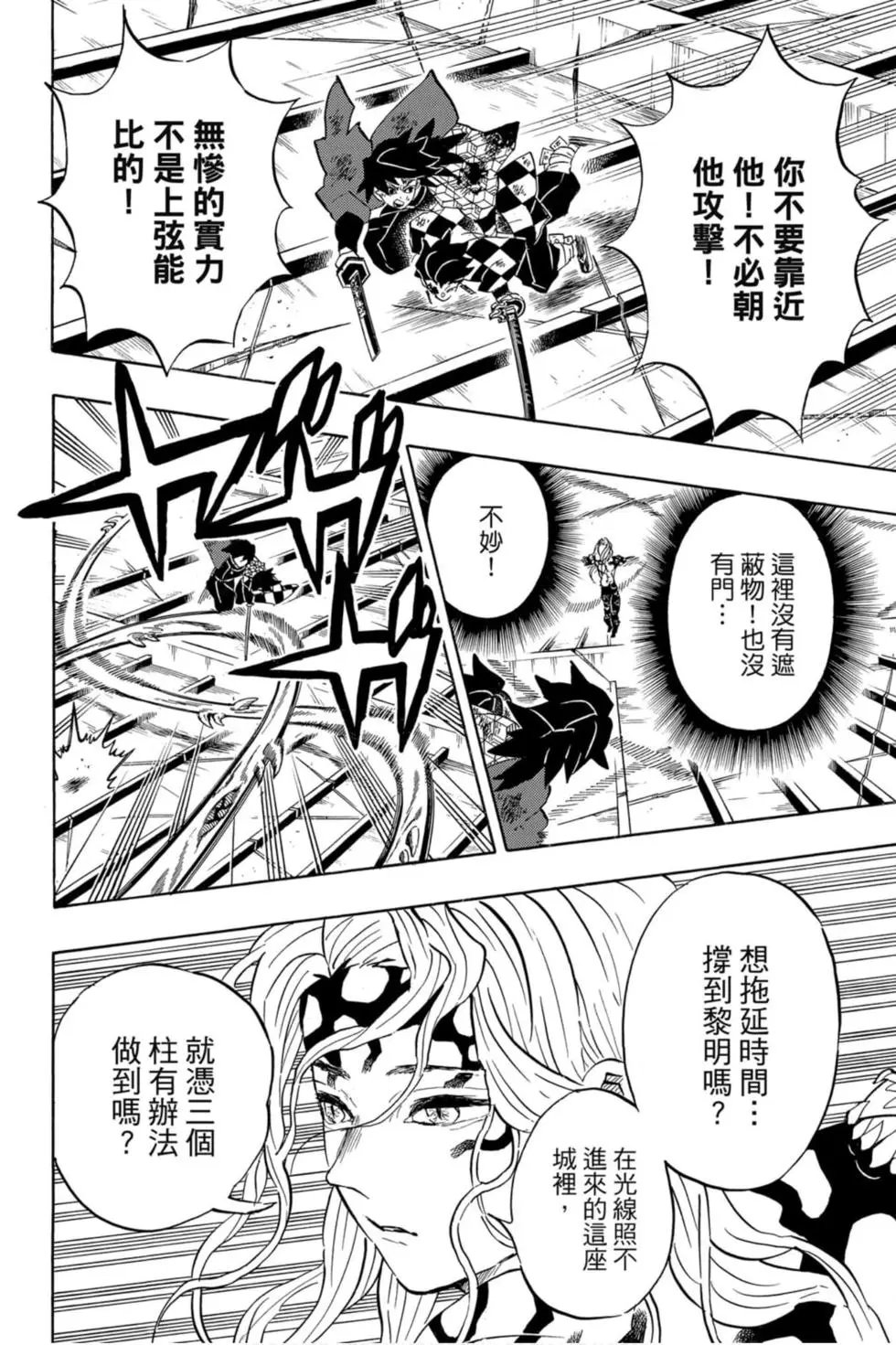 第21卷