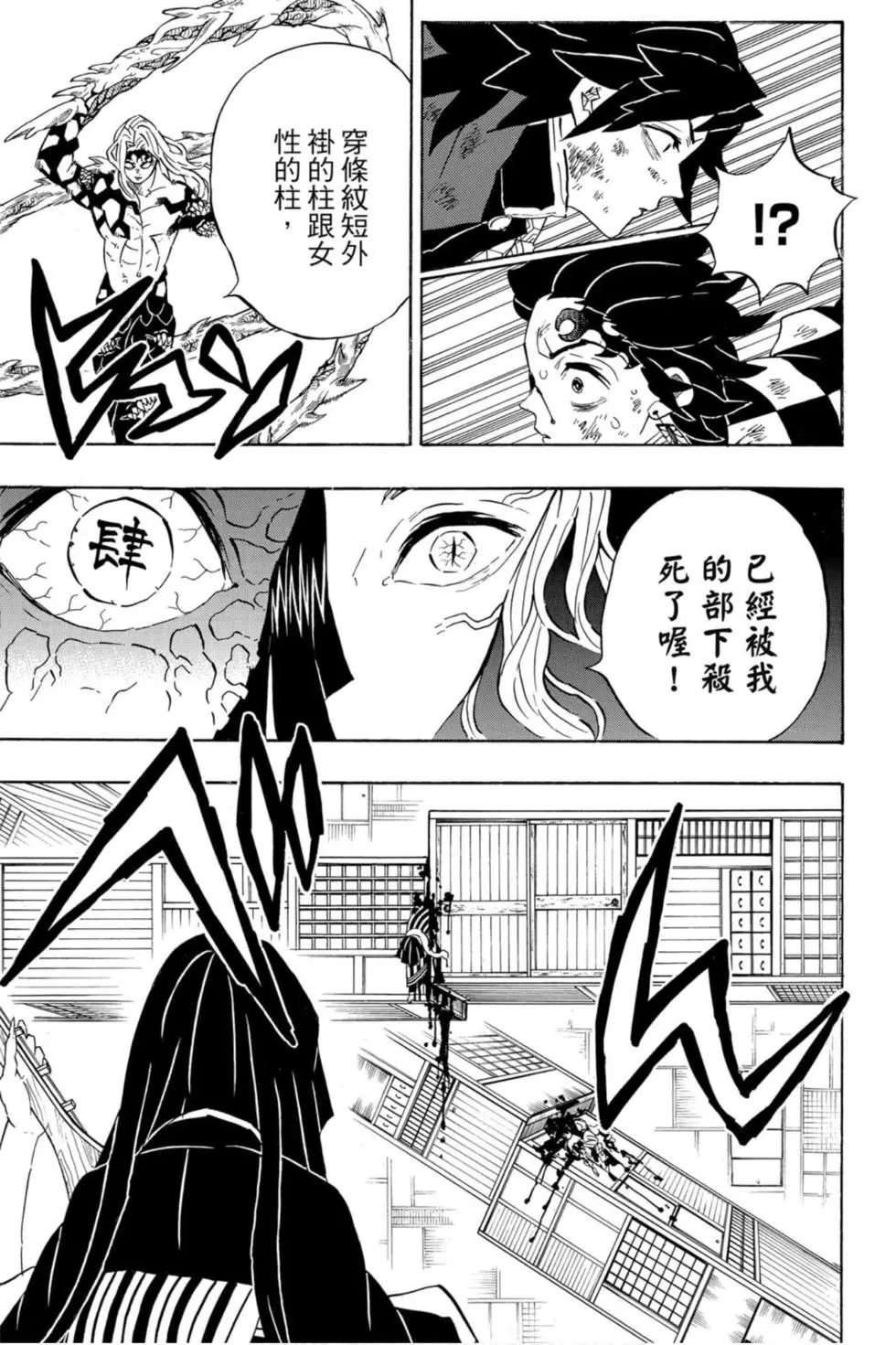 第21卷
