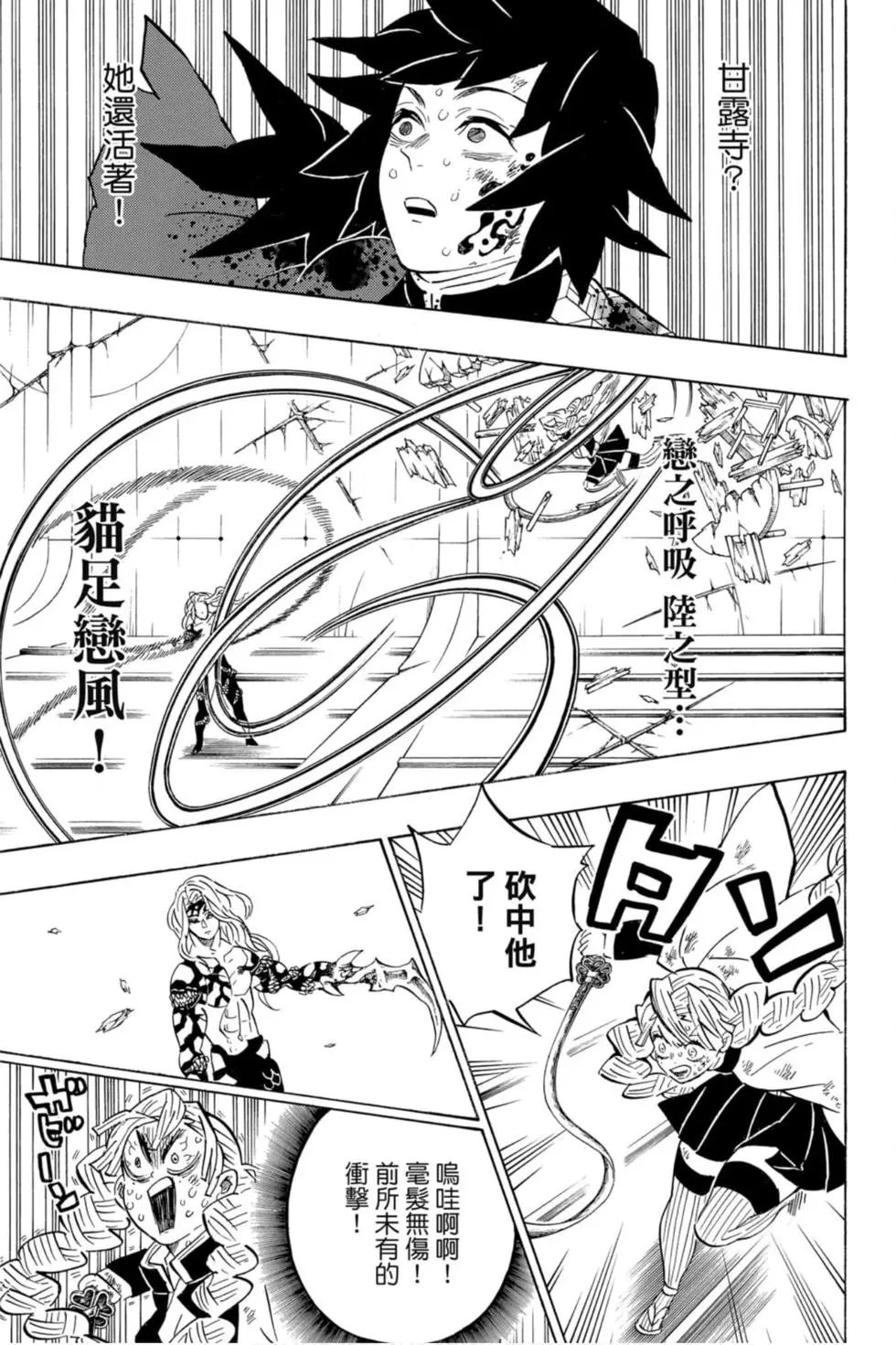 第21卷