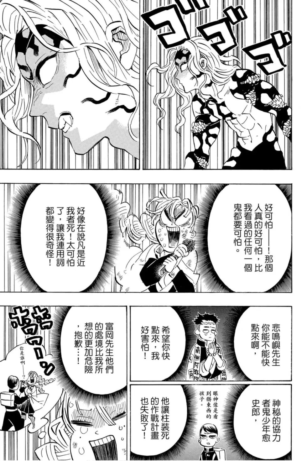 第21卷