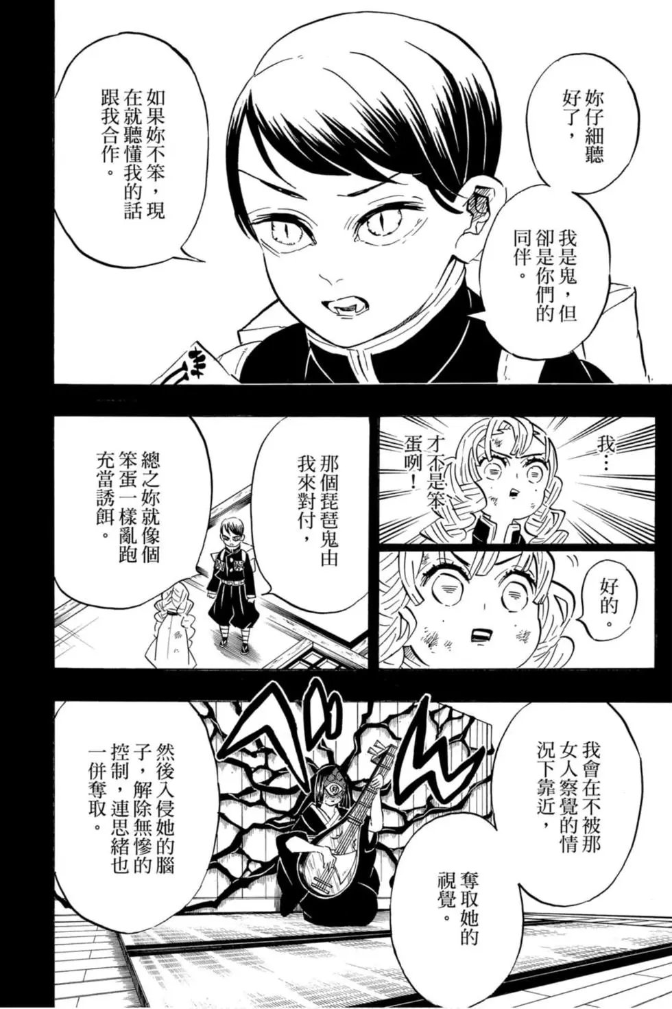 第21卷