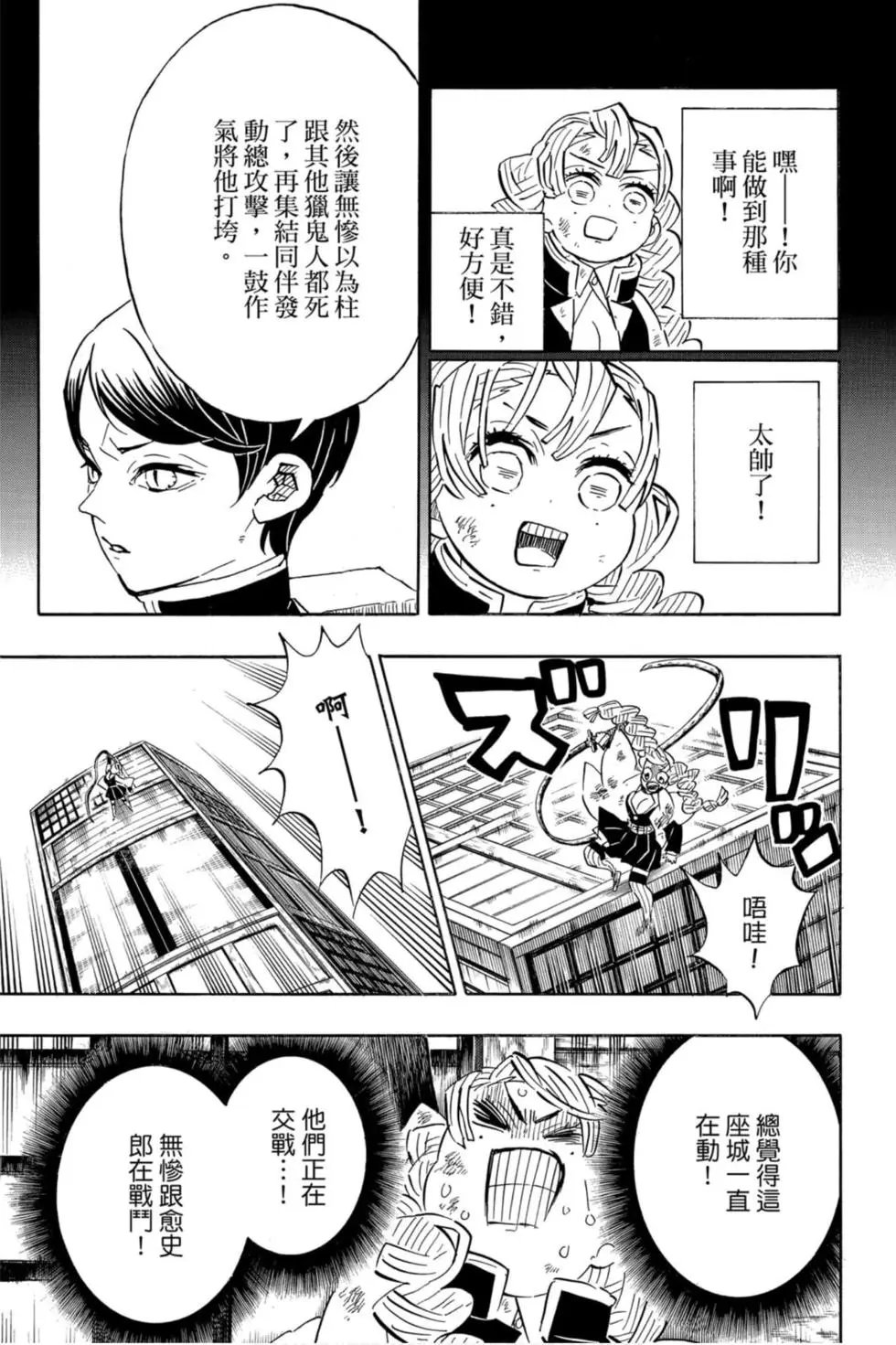 第21卷