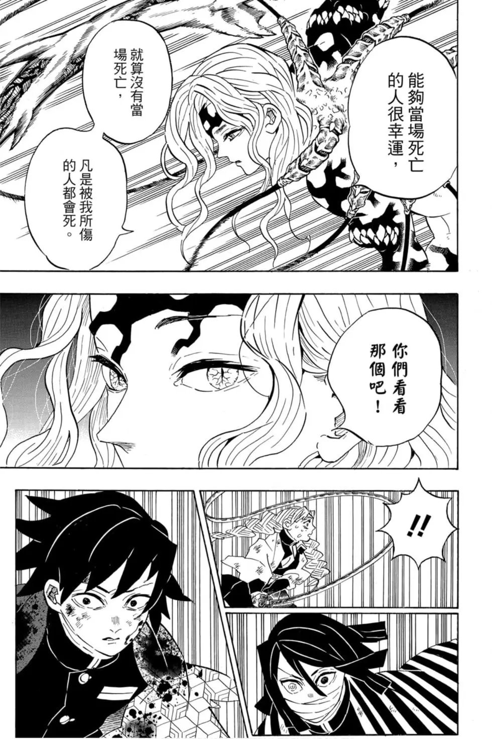 第21卷