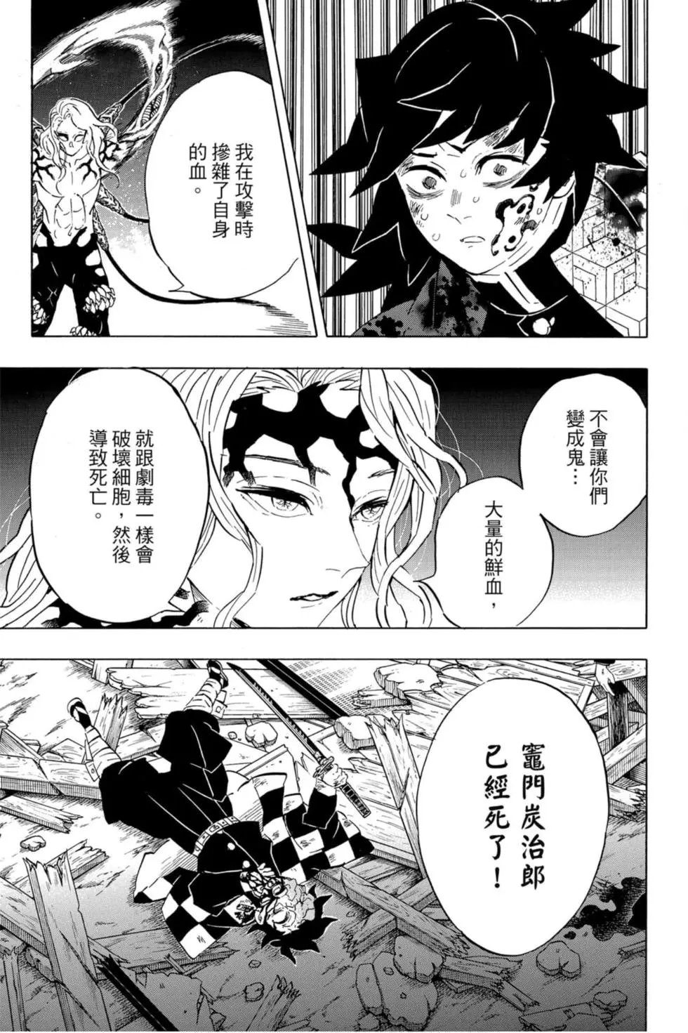 第21卷