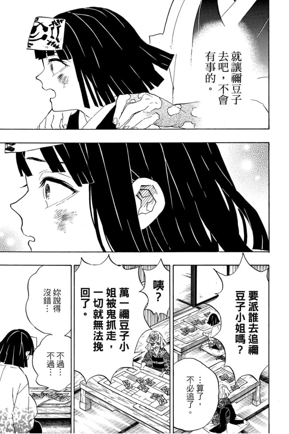 第21卷
