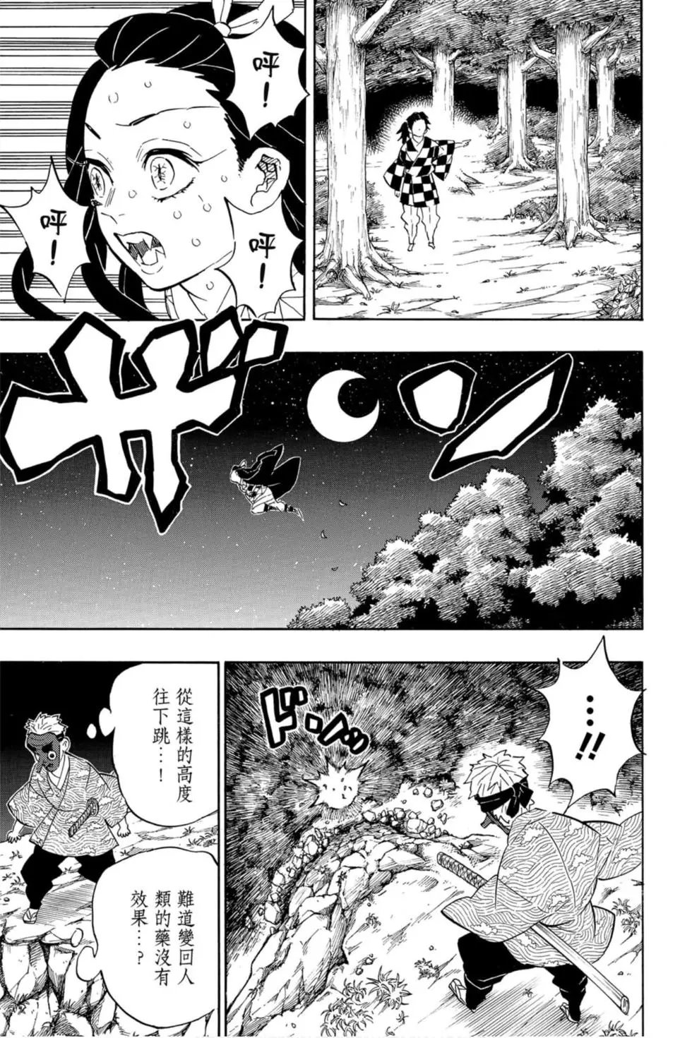 第21卷