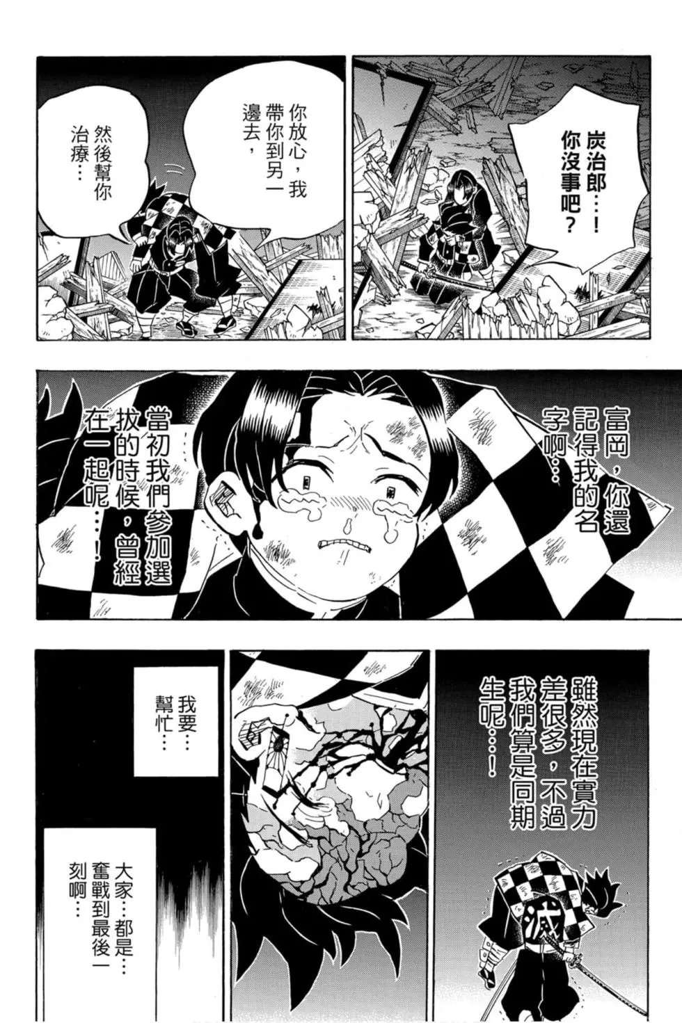 第21卷