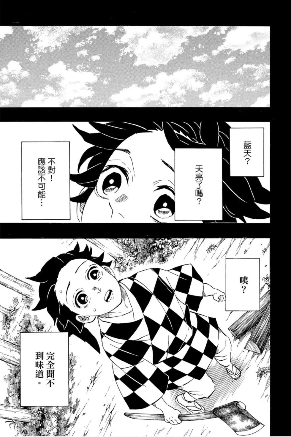 第21卷