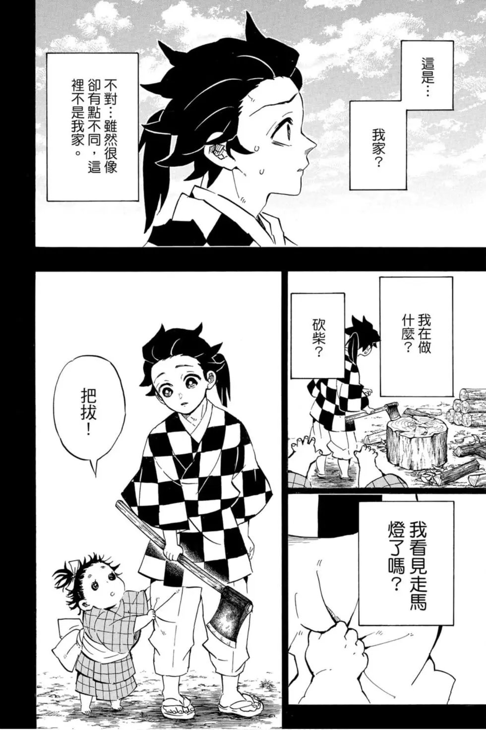 第21卷