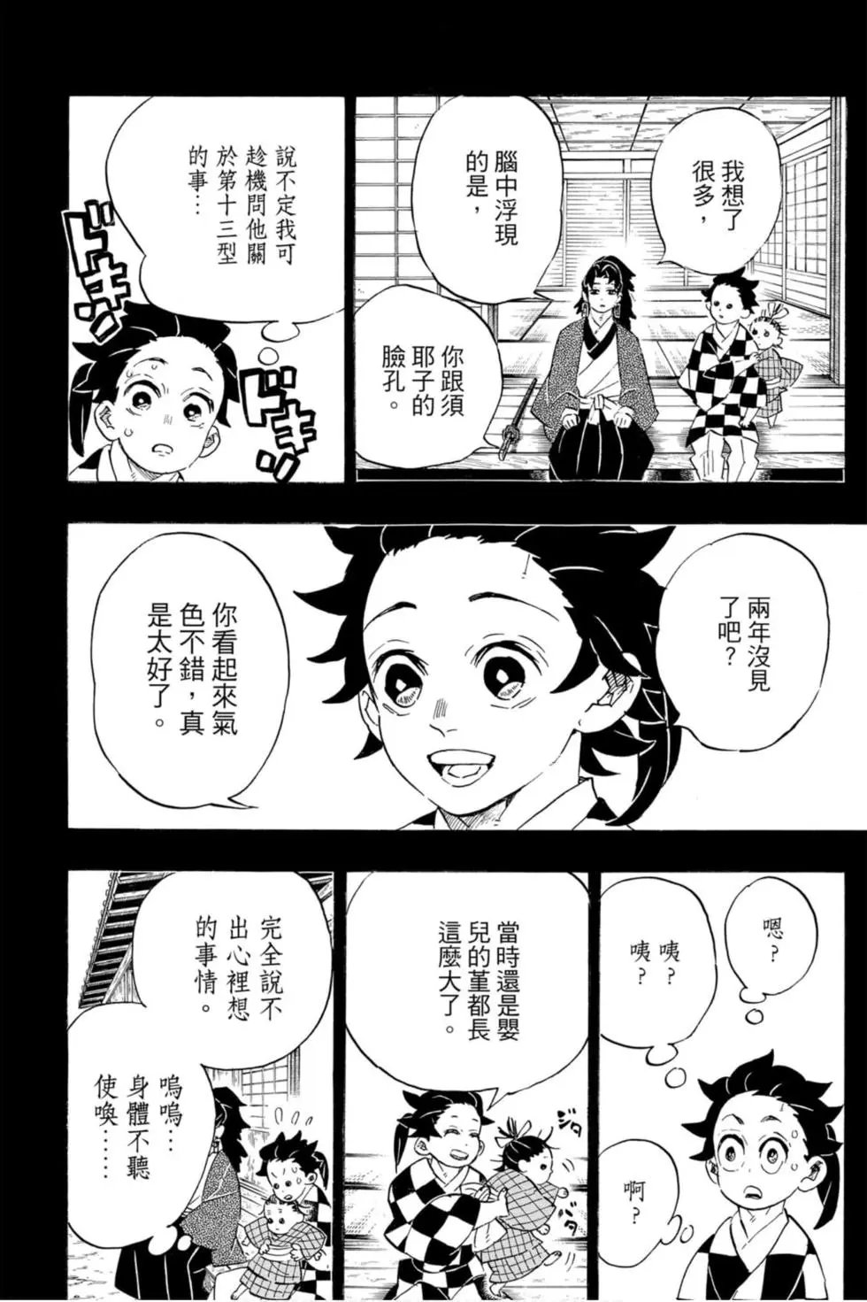 第21卷