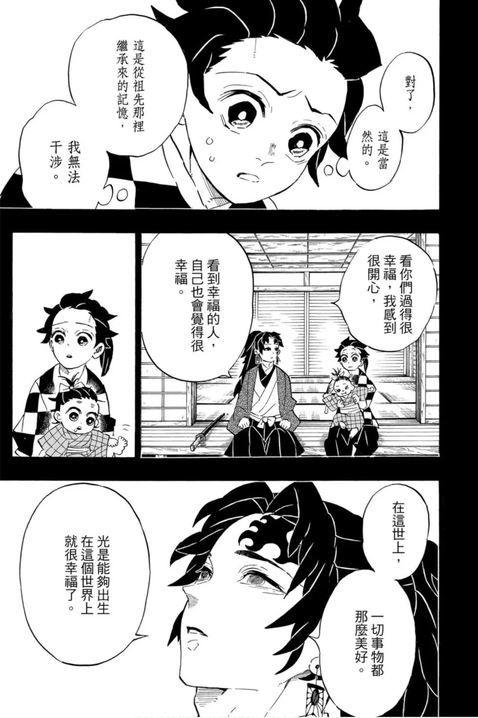 第21卷