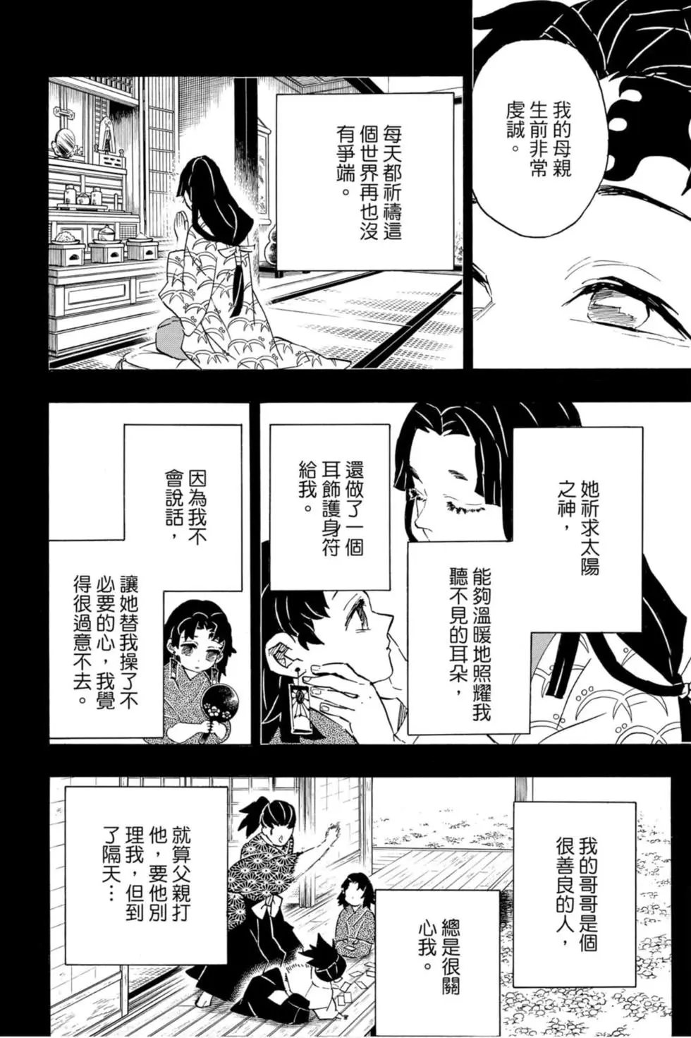 第21卷