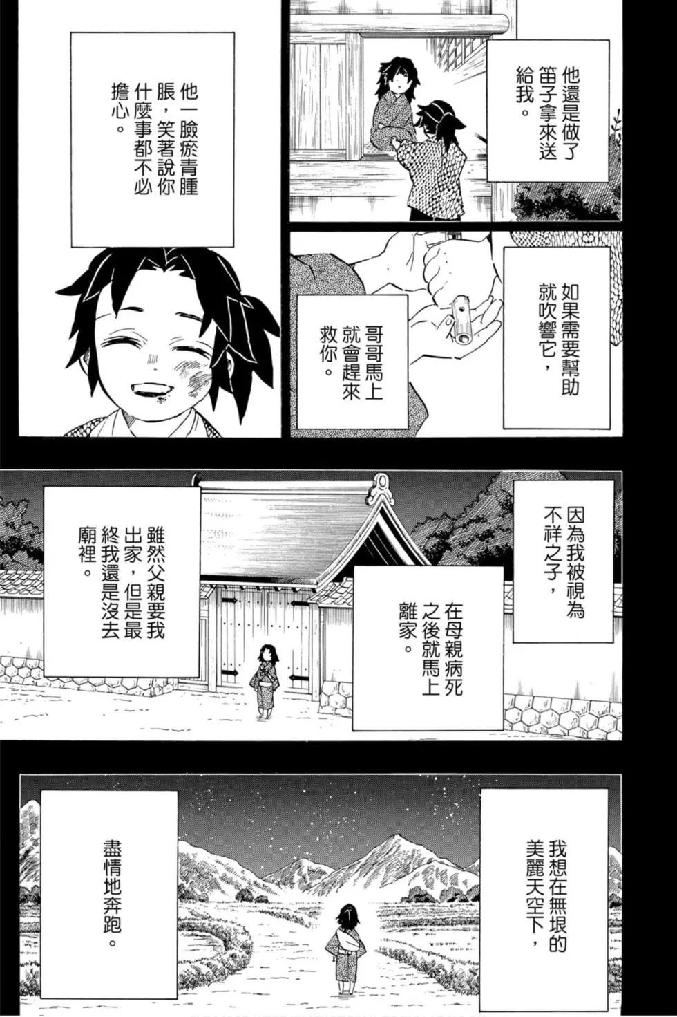 第21卷