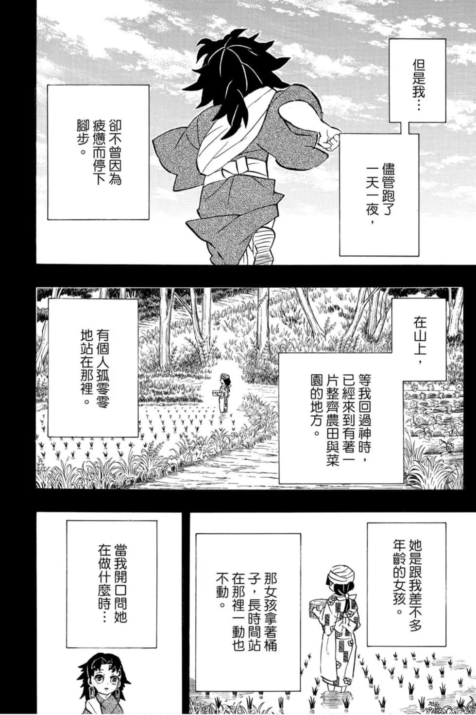 第21卷