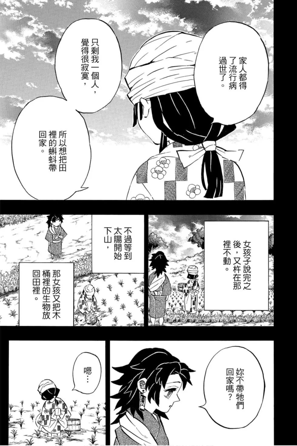 第21卷