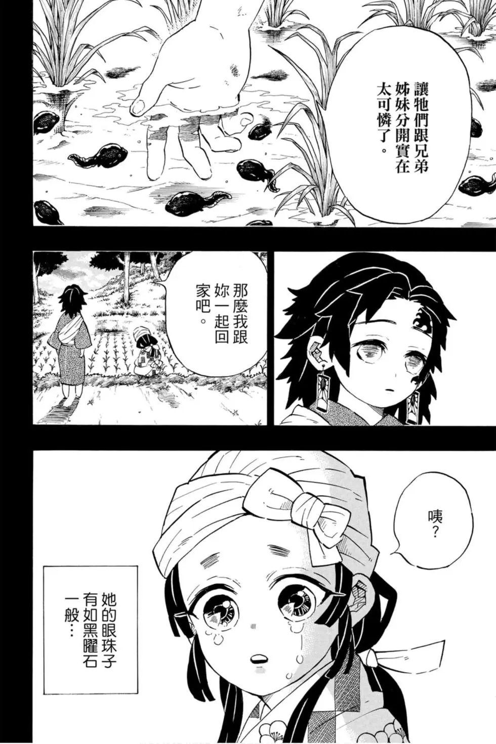 第21卷