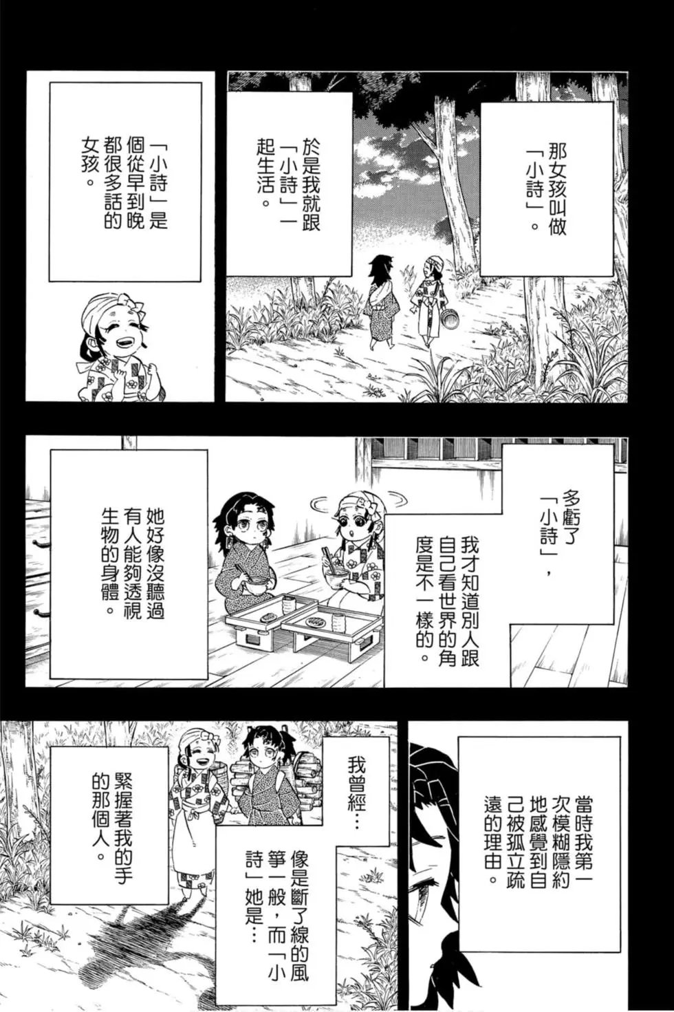 第21卷