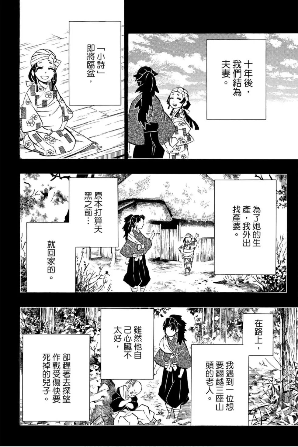 第21卷