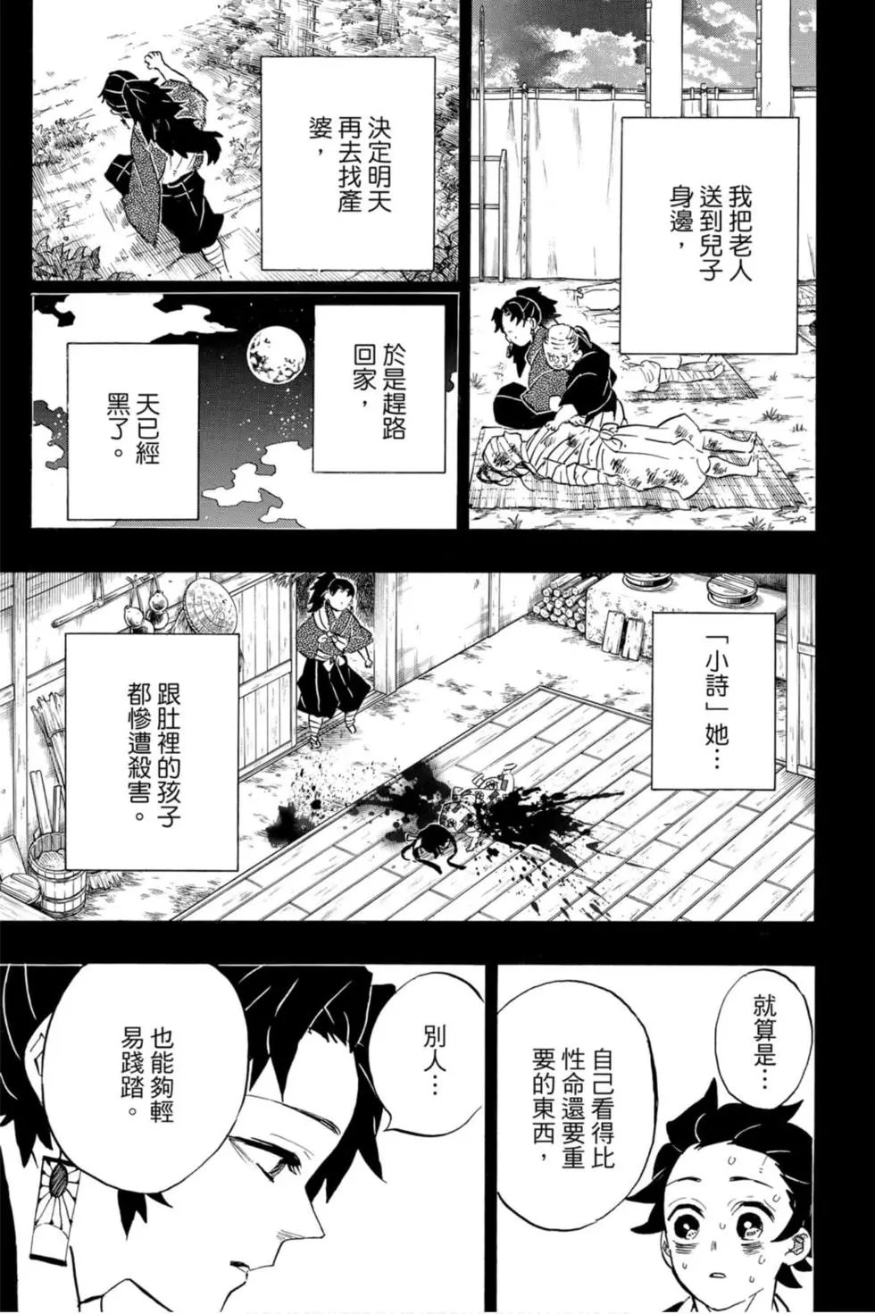 第21卷