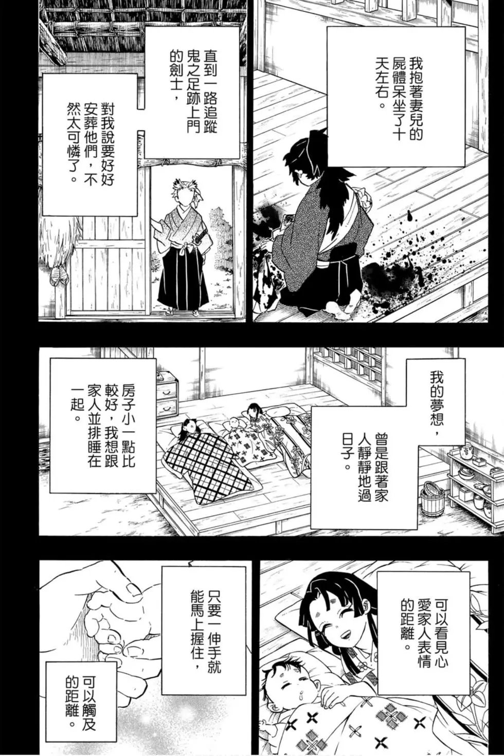 第21卷