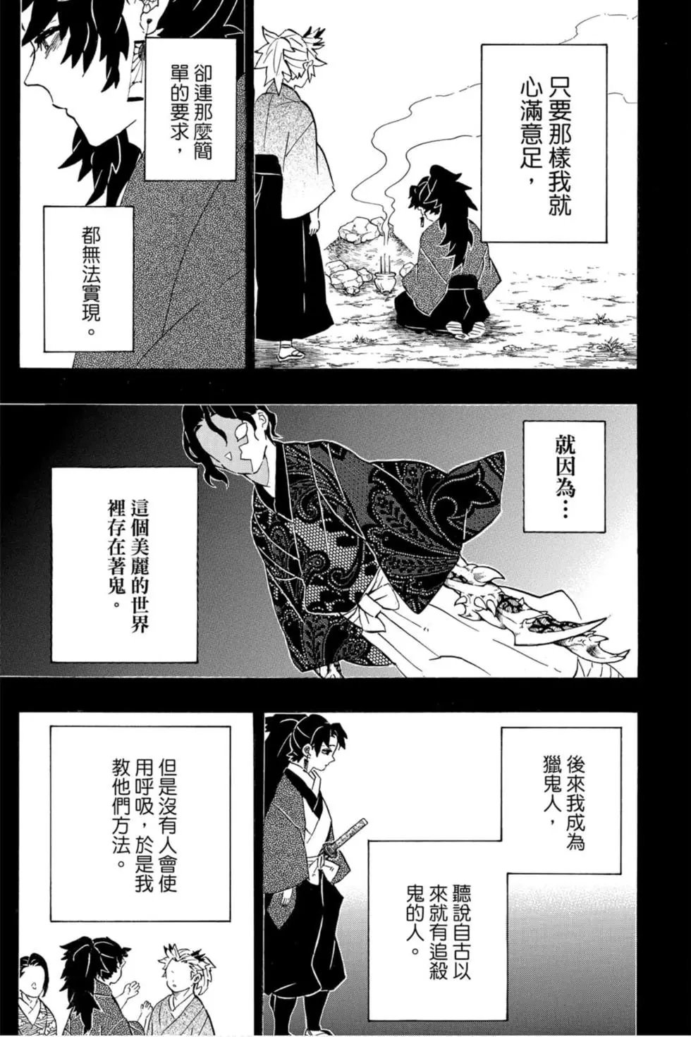 第21卷