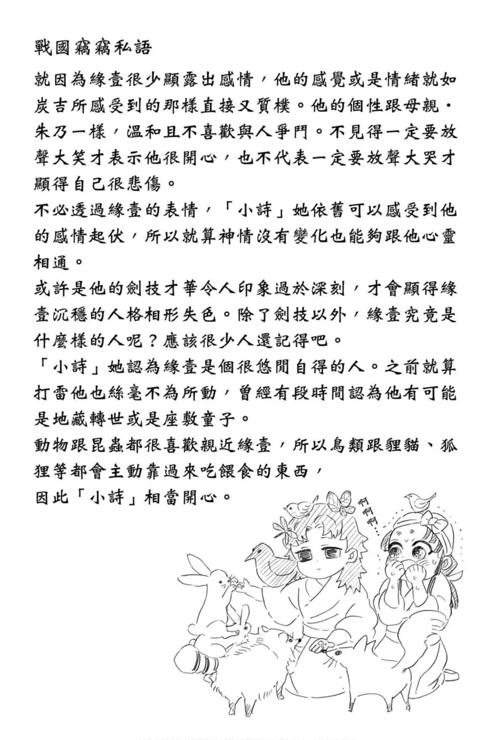 第21卷