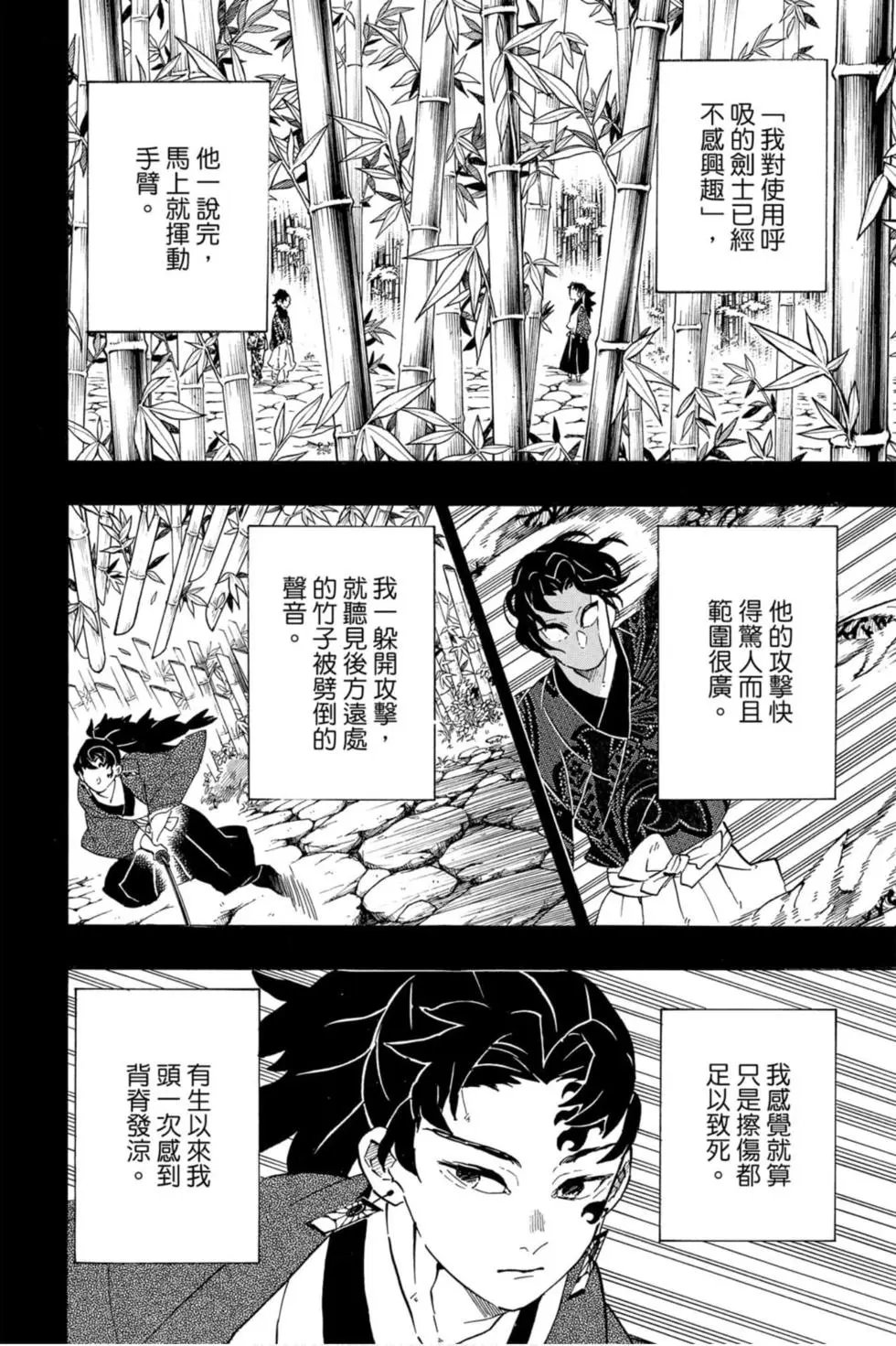 第21卷