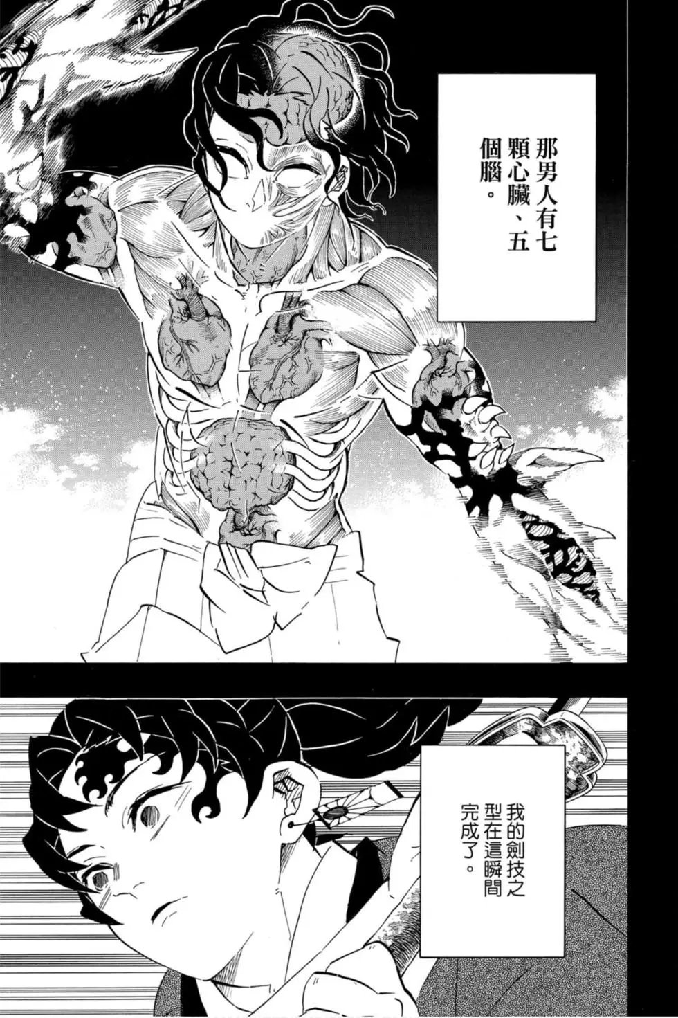 第21卷