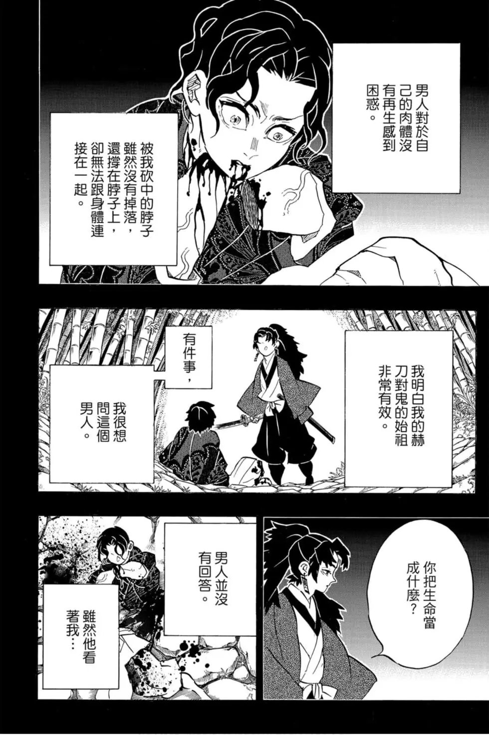 第21卷