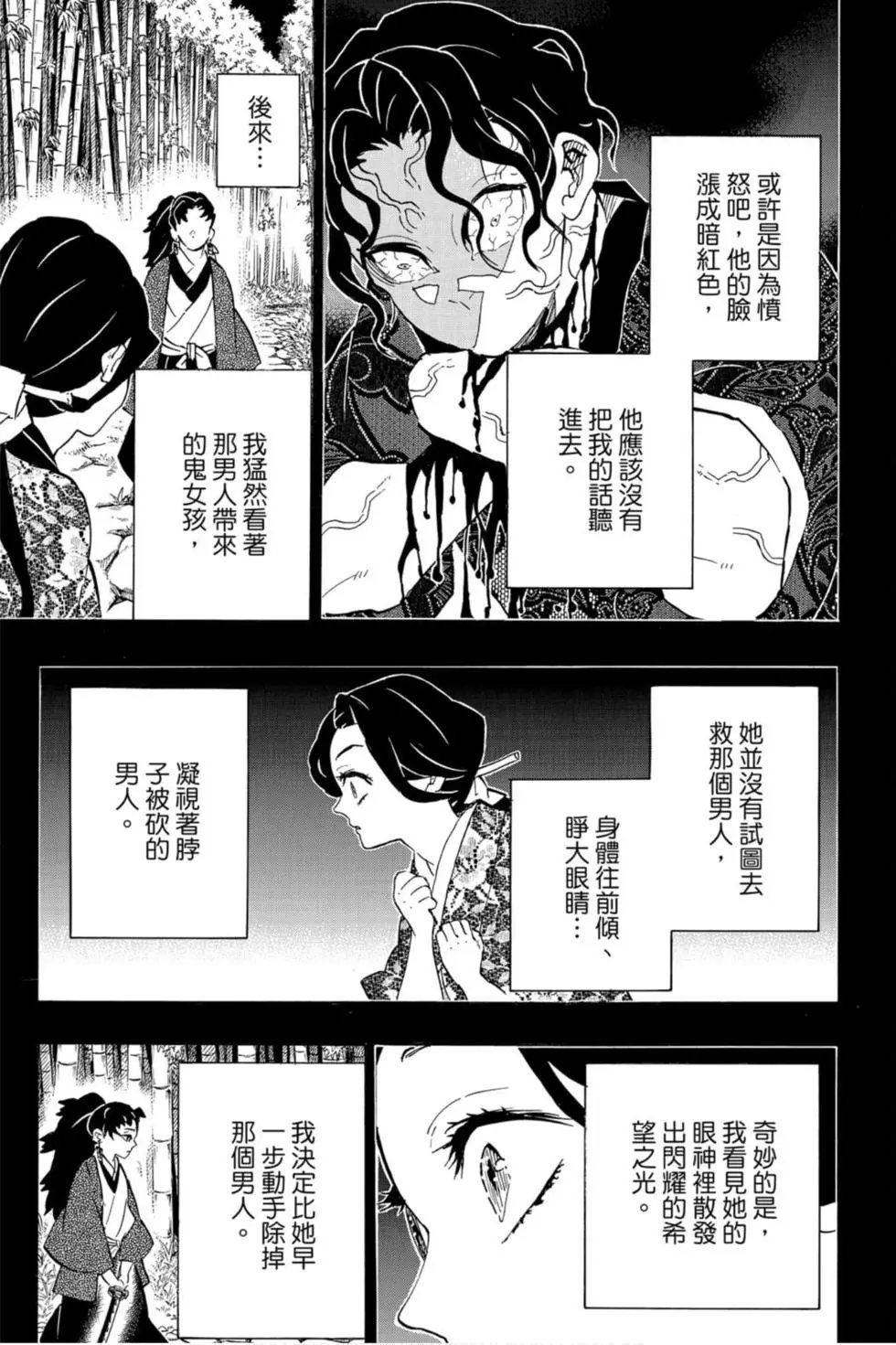 第21卷