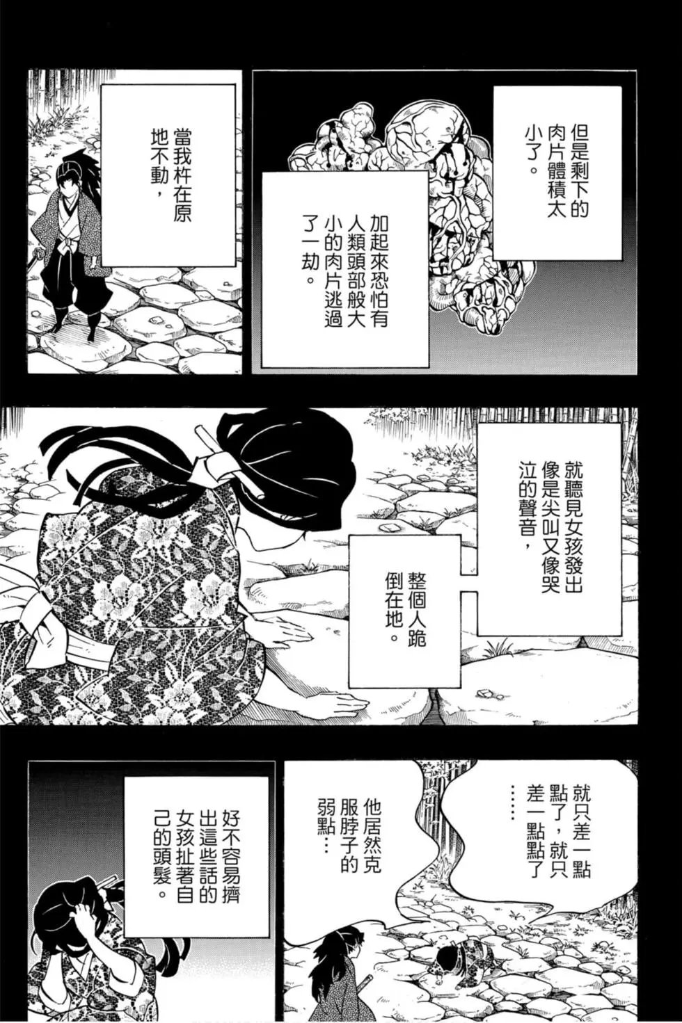第21卷