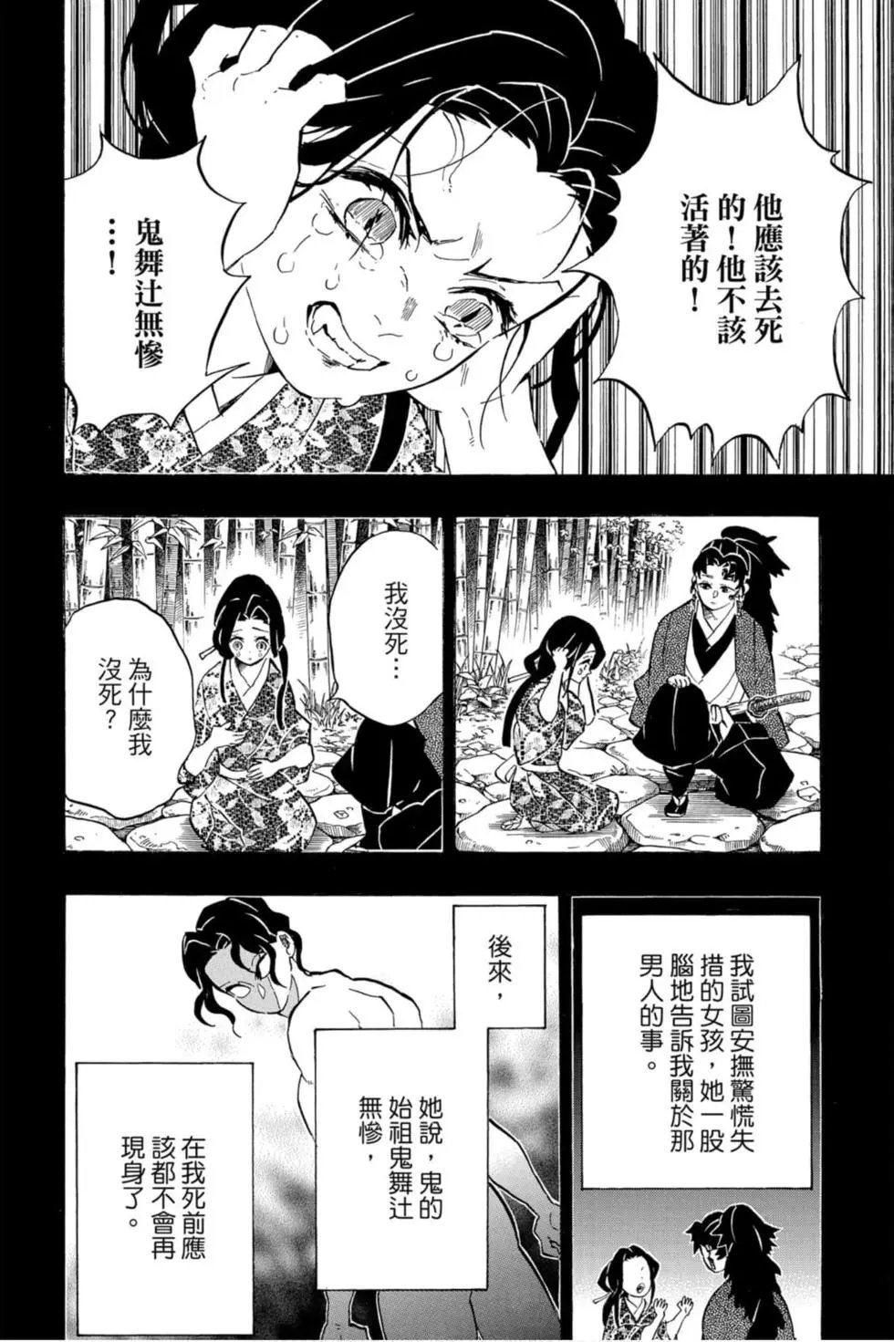 第21卷