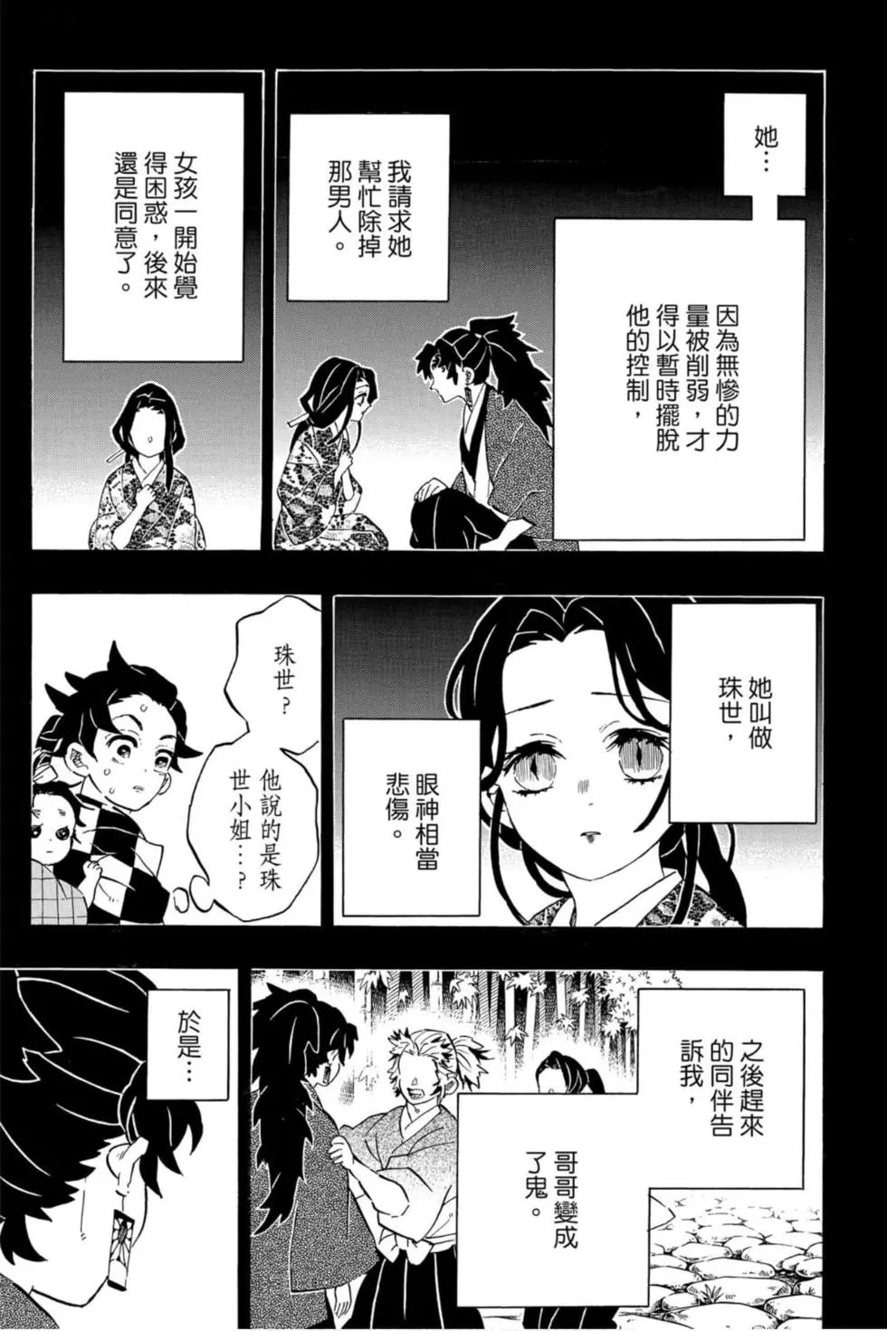 第21卷