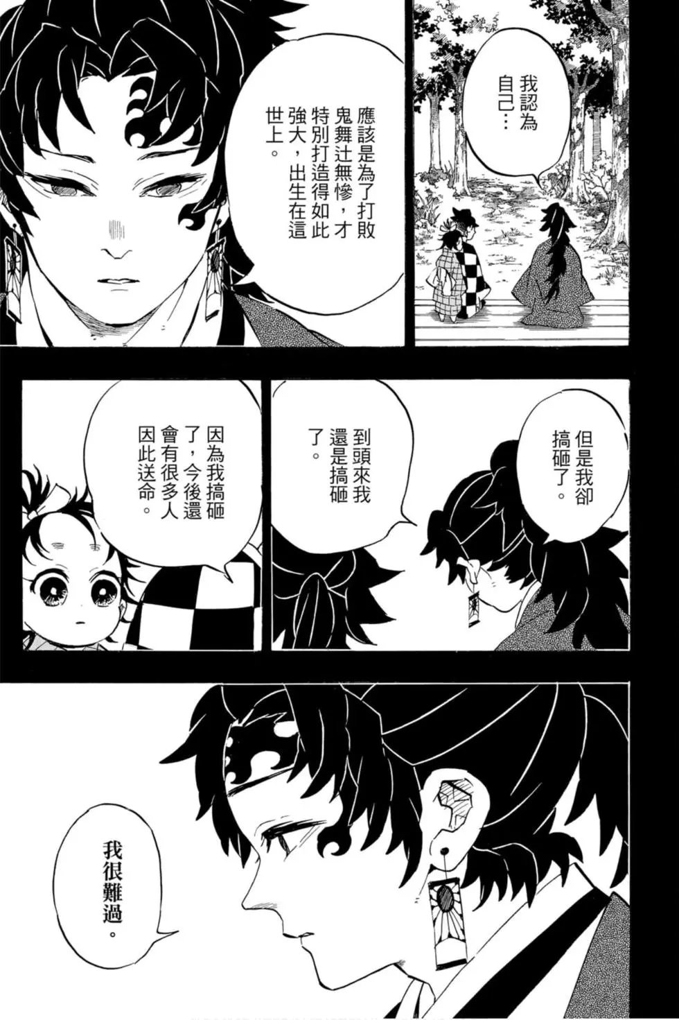 第21卷