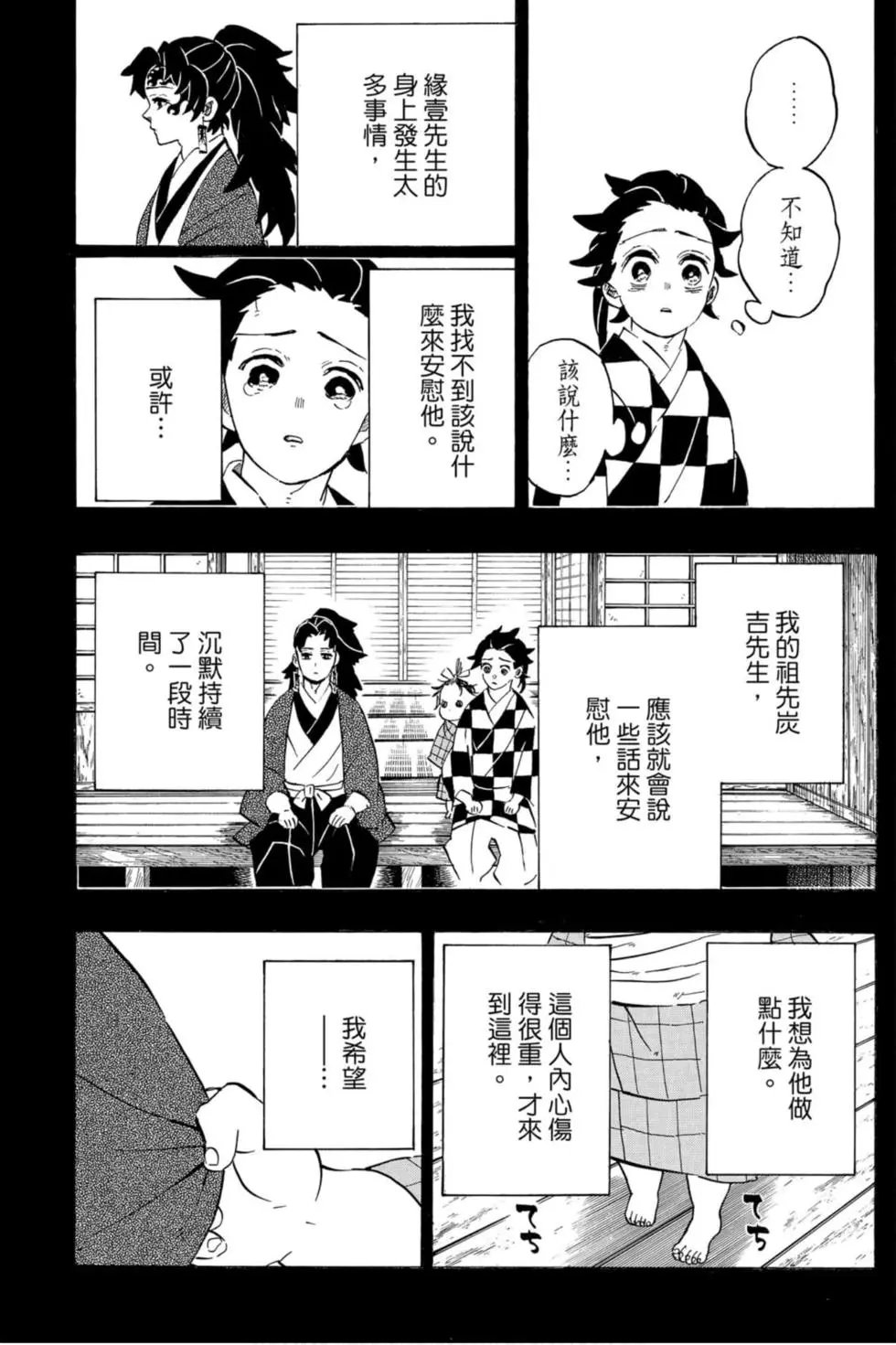 第21卷