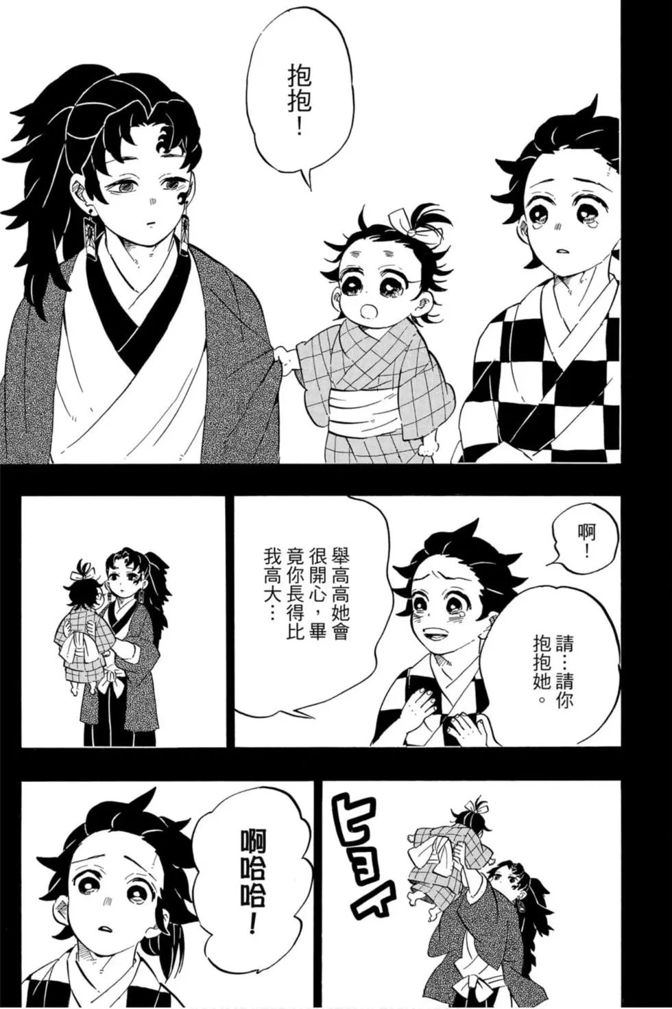 第21卷