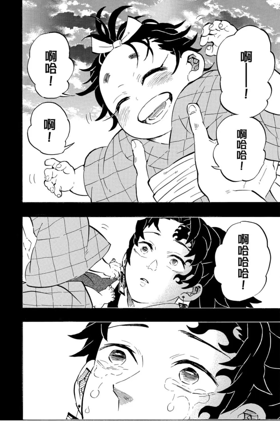 第21卷