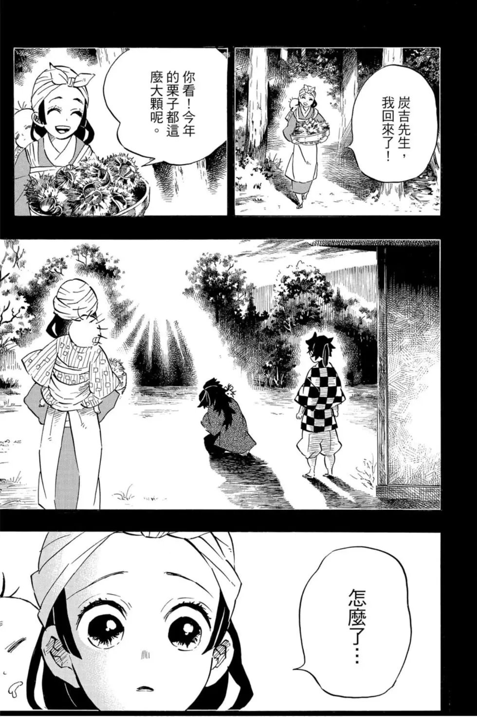 第21卷