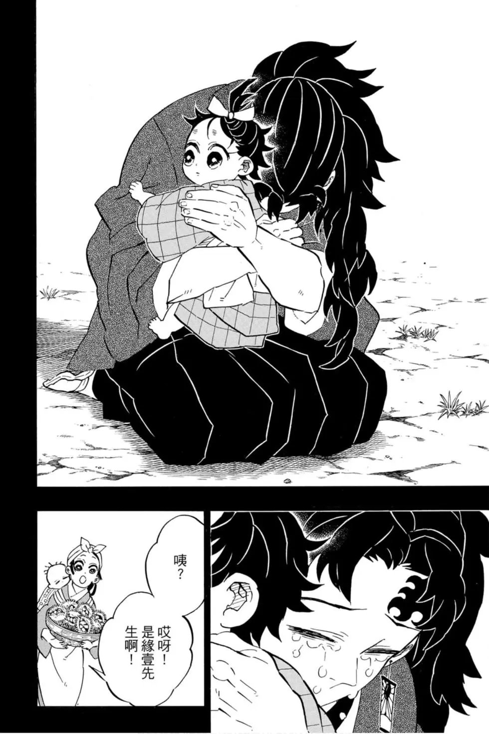 第21卷