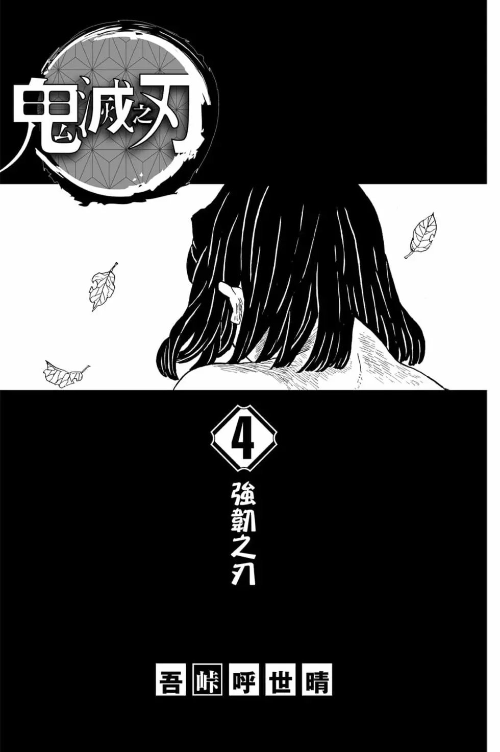 第04卷