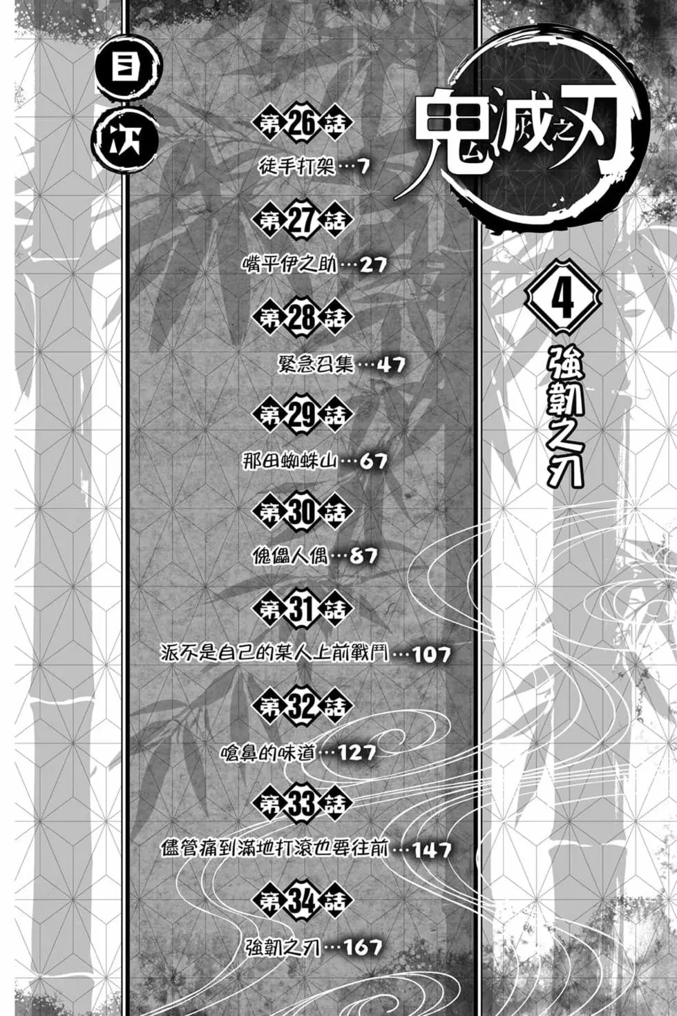 第04卷